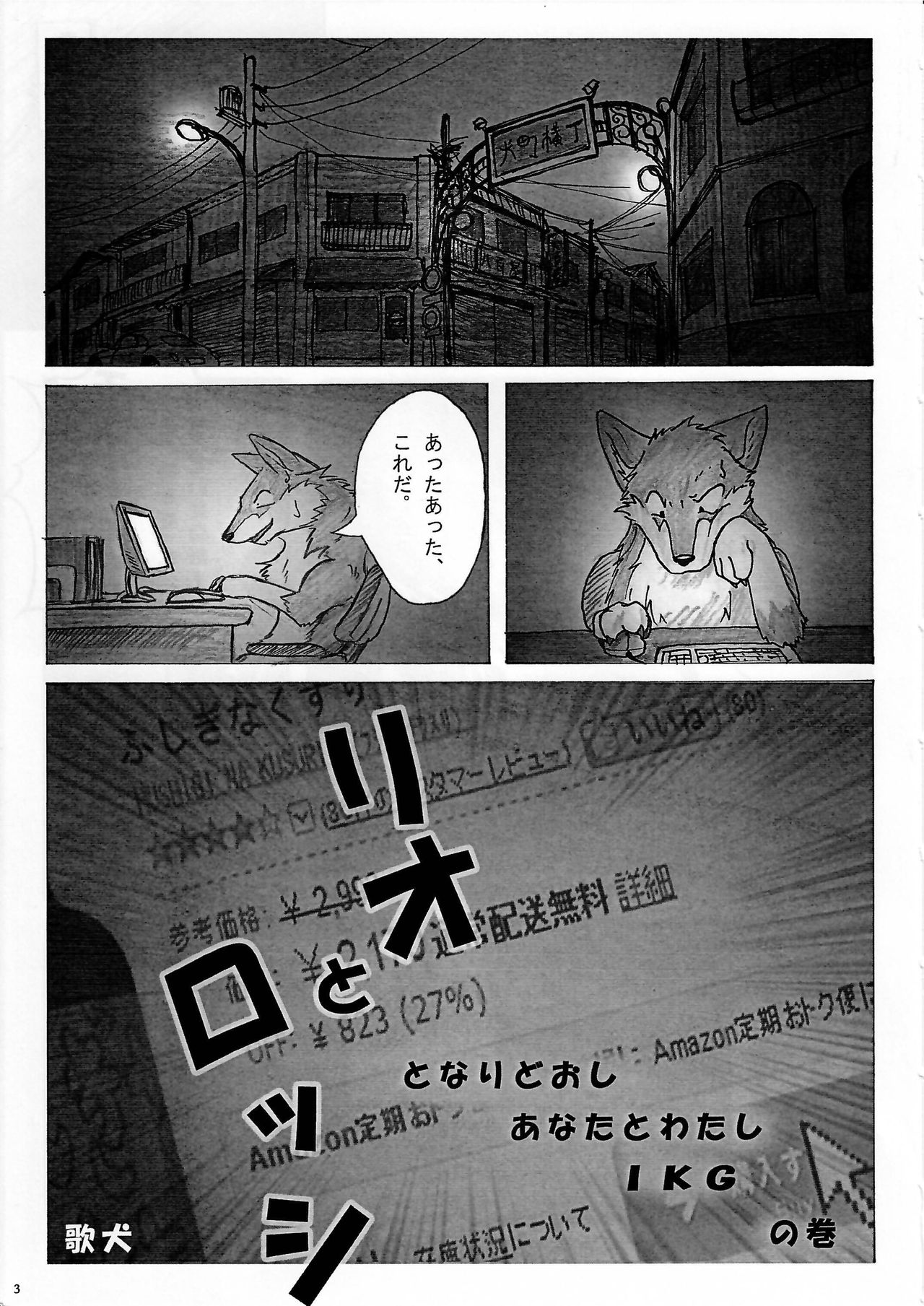 KTQ 15/2 page 4 full