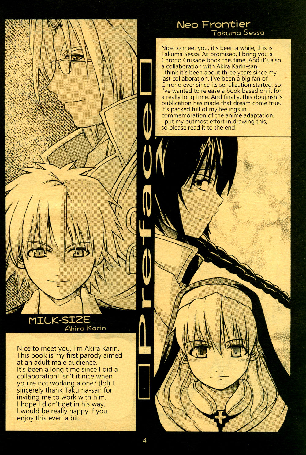 Storm Warning page 3 full