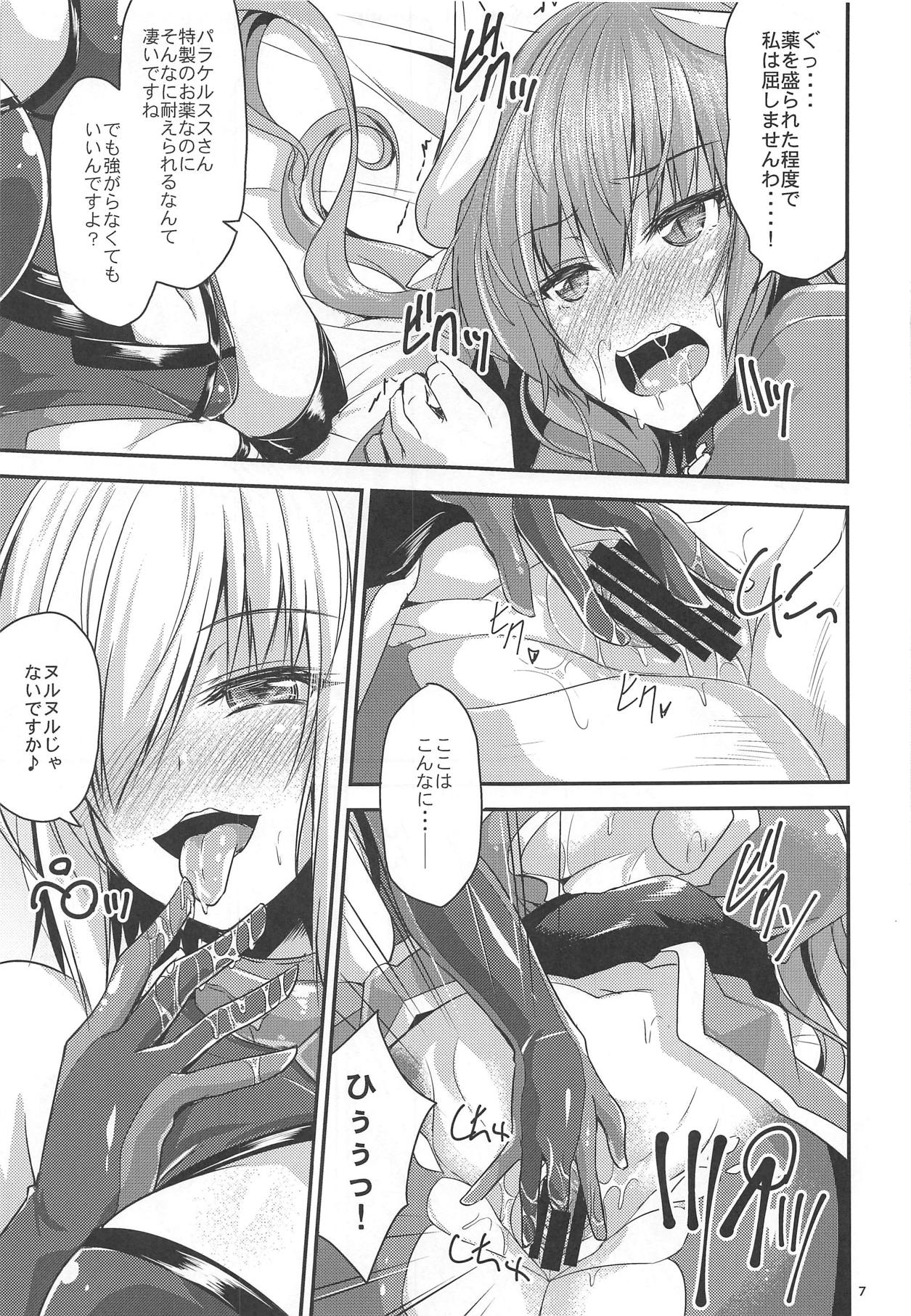 Jingai Ero β page 6 full