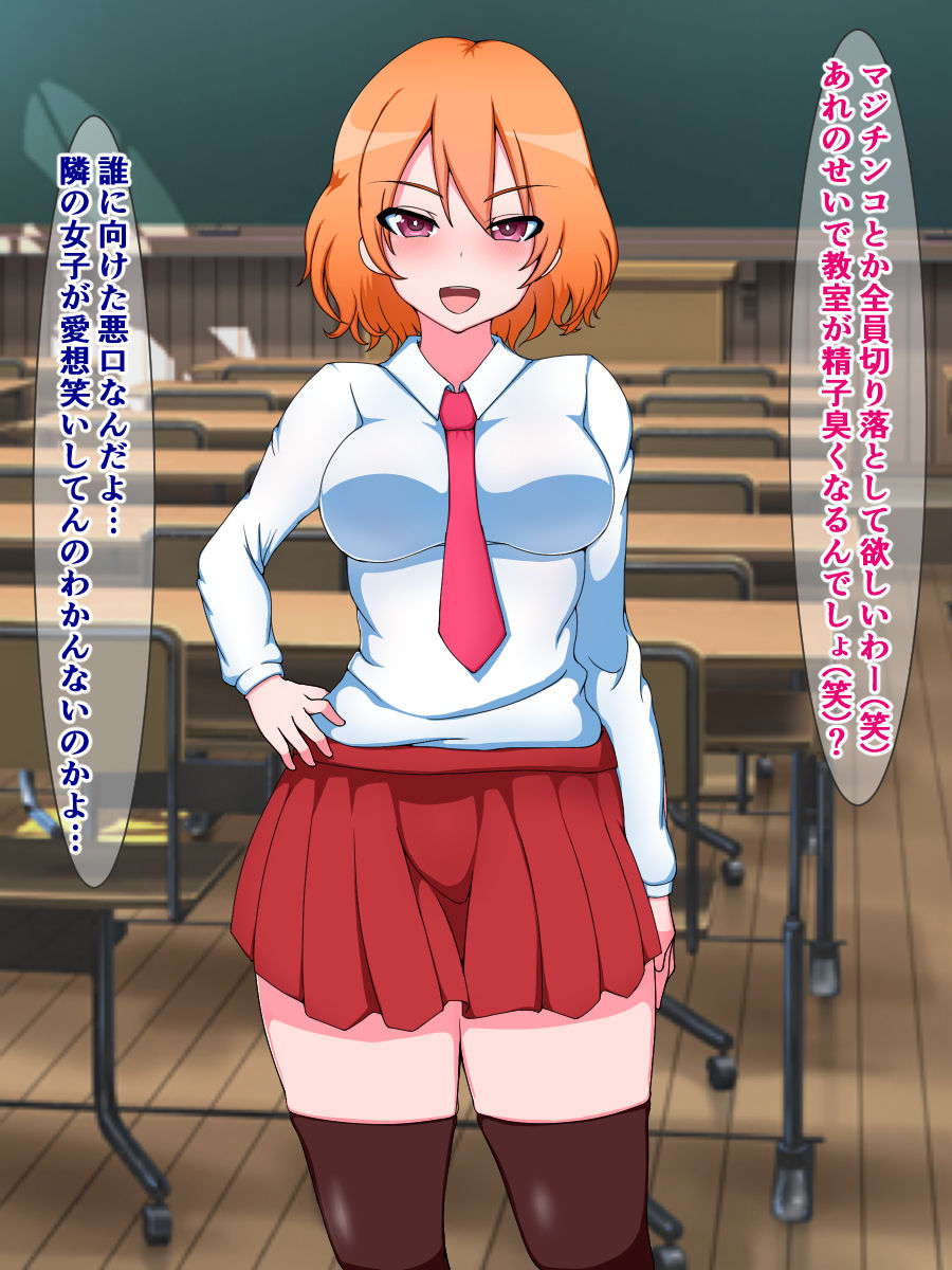 Chin Powo Bakanisuru Showaru JK ga seitai purinta de Futanari Daruma ni sa rete ahekao Renzoku Shasei sa se Rareru Hanashi page 10 full