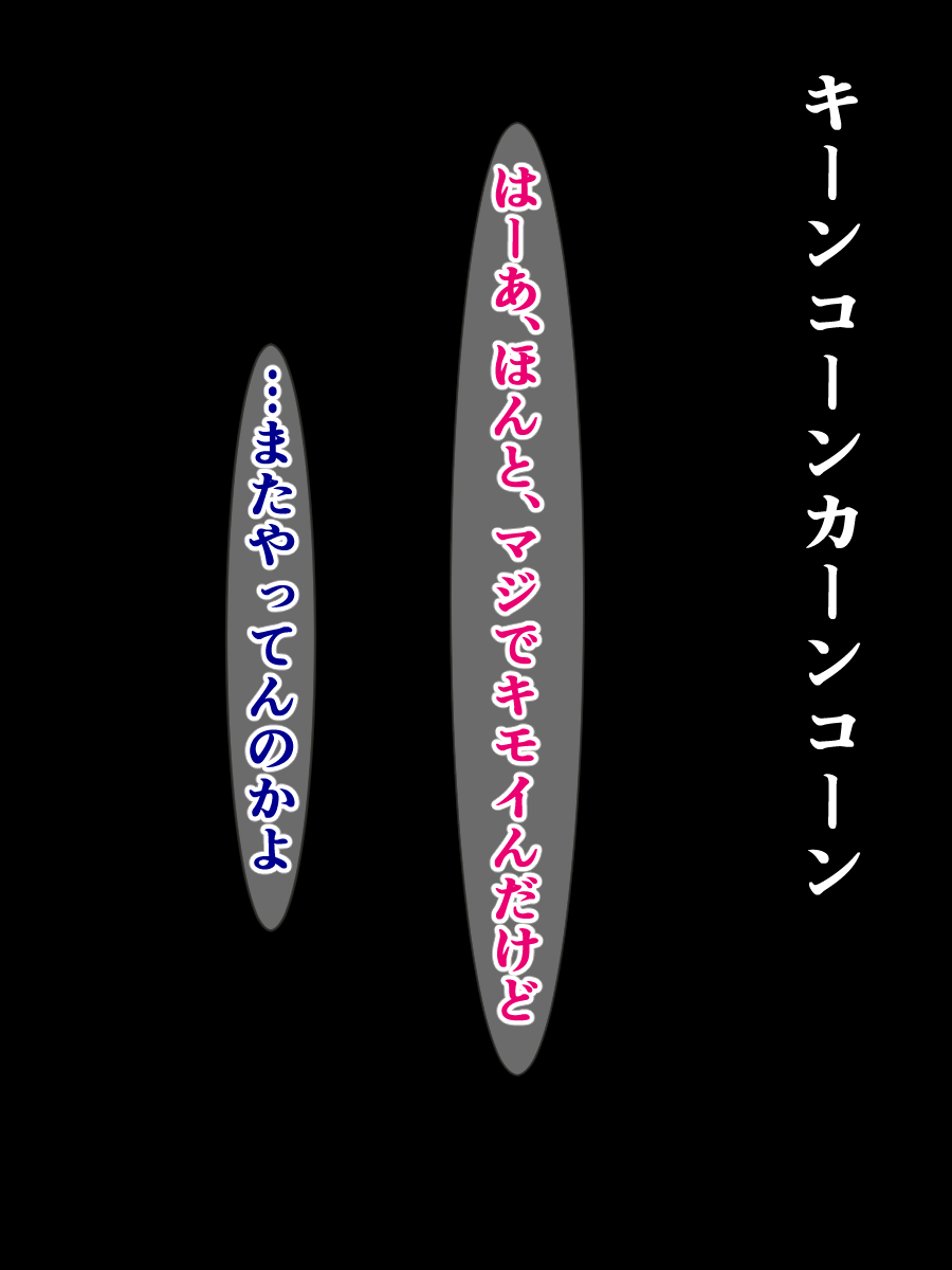 Chin Powo Bakanisuru Showaru JK ga seitai purinta de Futanari Daruma ni sa rete ahekao Renzoku Shasei sa se Rareru Hanashi page 5 full