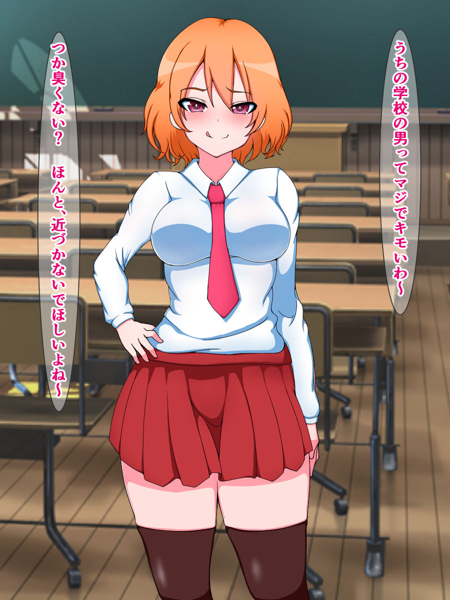 Chin Powo Bakanisuru Showaru JK ga seitai purinta de Futanari Daruma ni sa rete ahekao Renzoku Shasei sa se Rareru Hanashi page 6 full