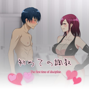 Hajimete no Choukyou cover