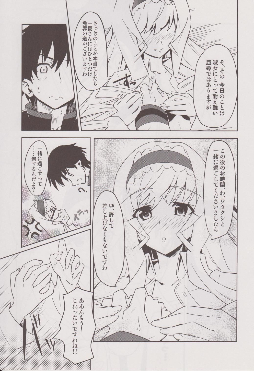 noble heart page 10 full