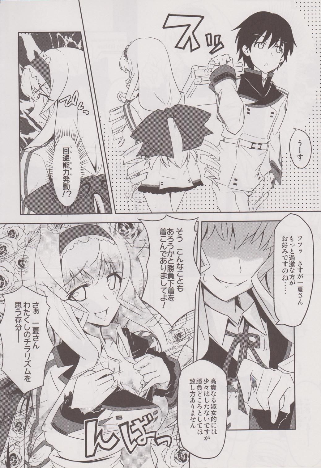 noble heart page 5 full