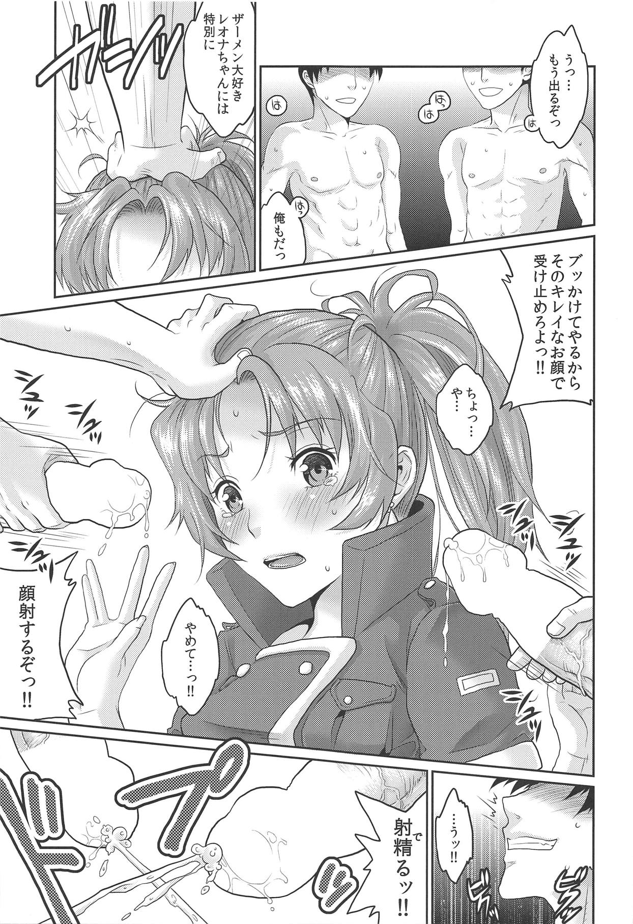 nymphomania 7.1 Leona Rinkan 2 page 8 full