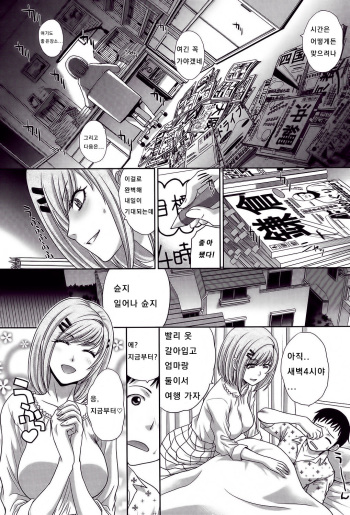 Haha Hitori cover