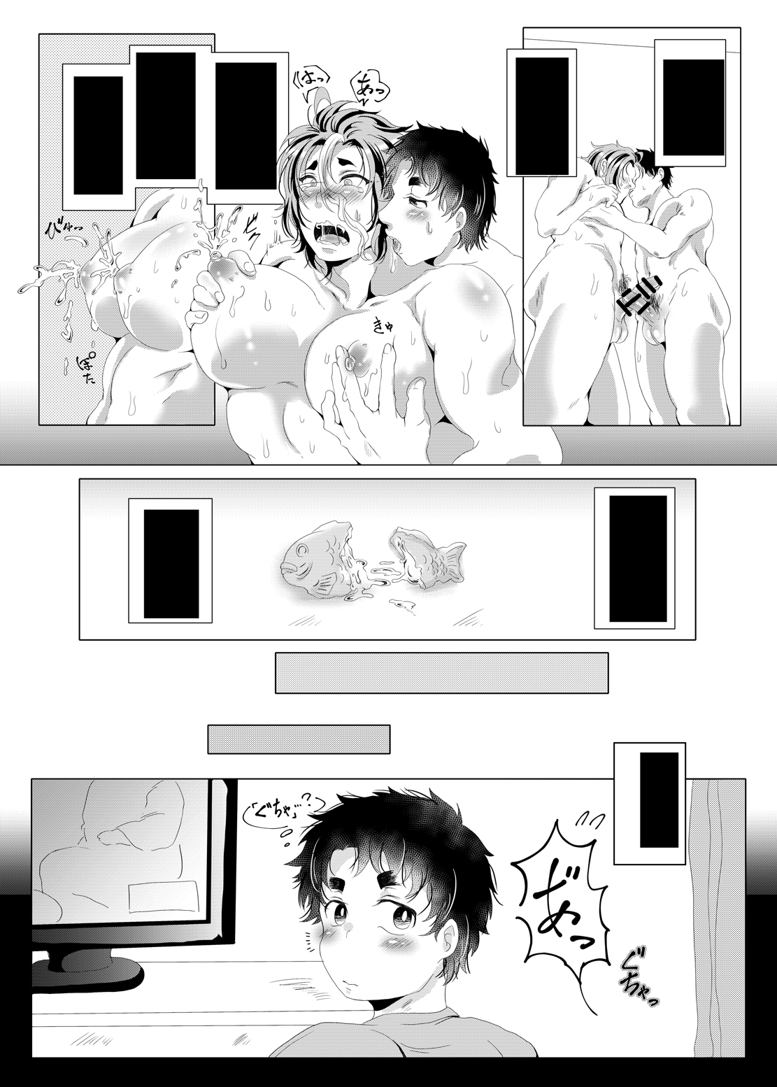 Sekai de Ichiban Bonyuu ga Deru Rugby-bu Captain no Seijijou page 4 full