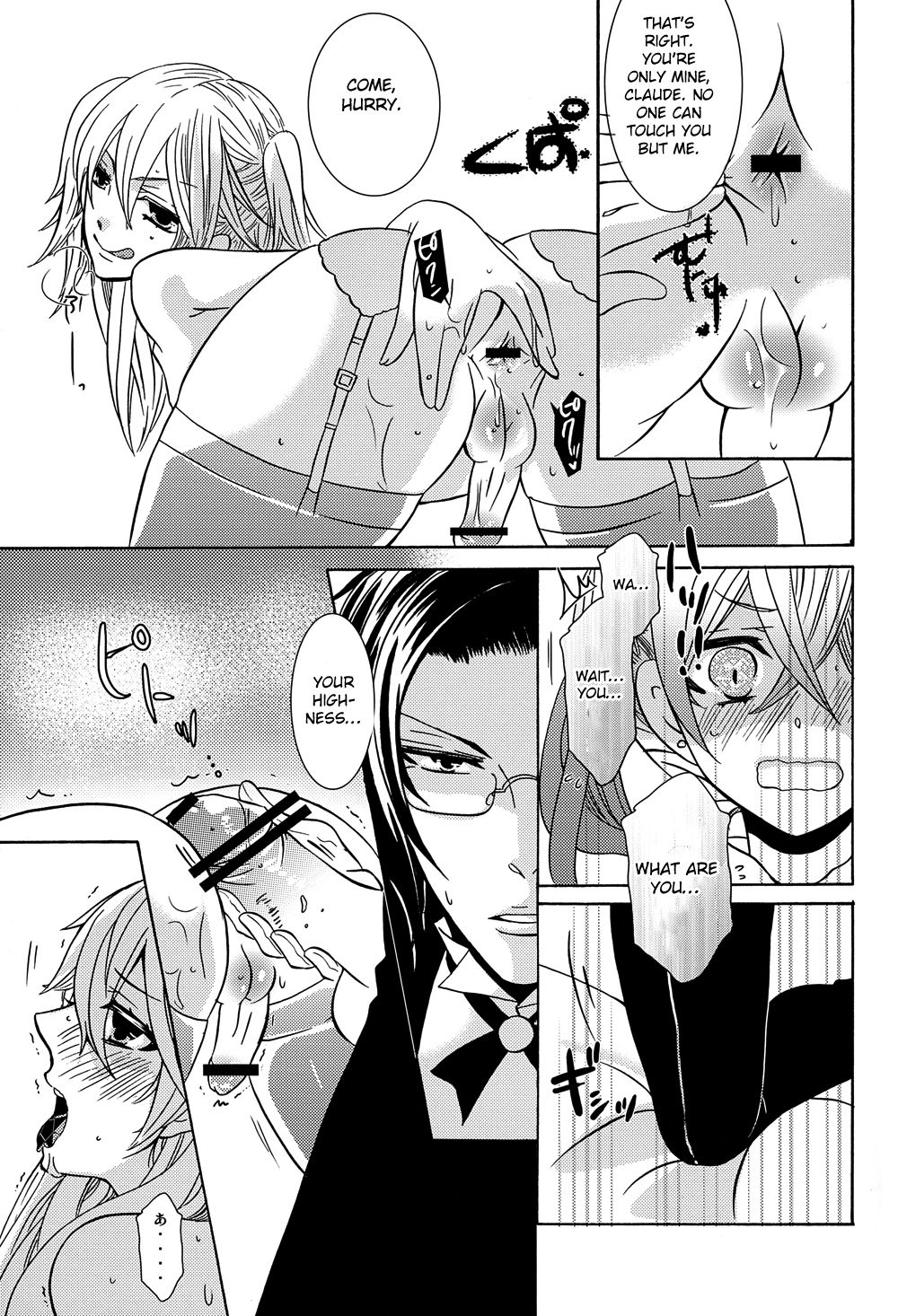 Oita ga Sugimashita page 10 full