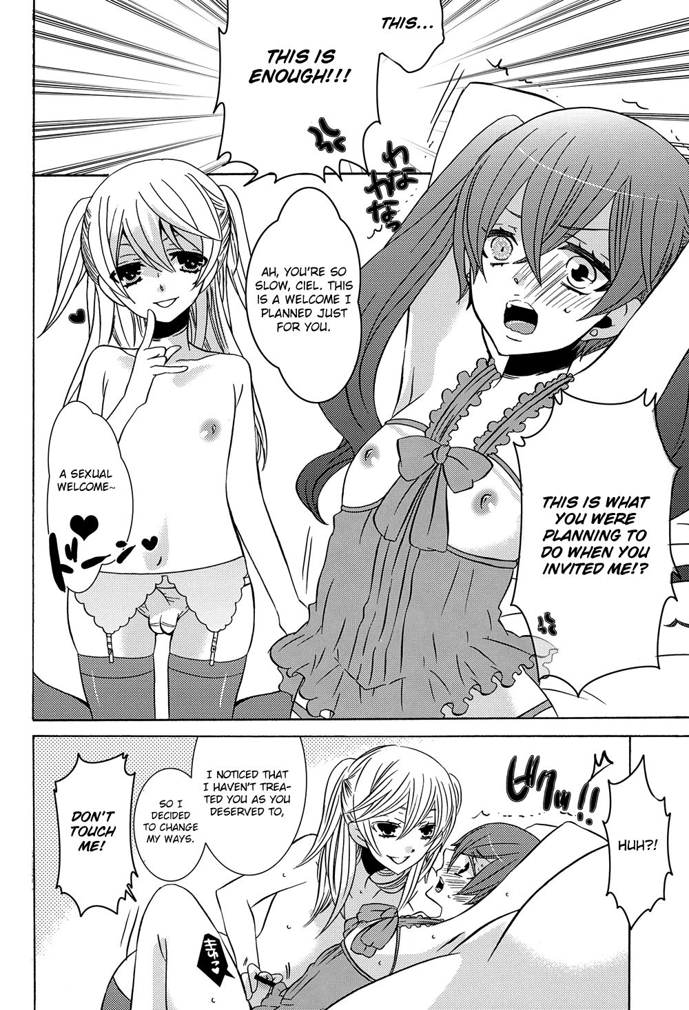 Oita ga Sugimashita page 3 full
