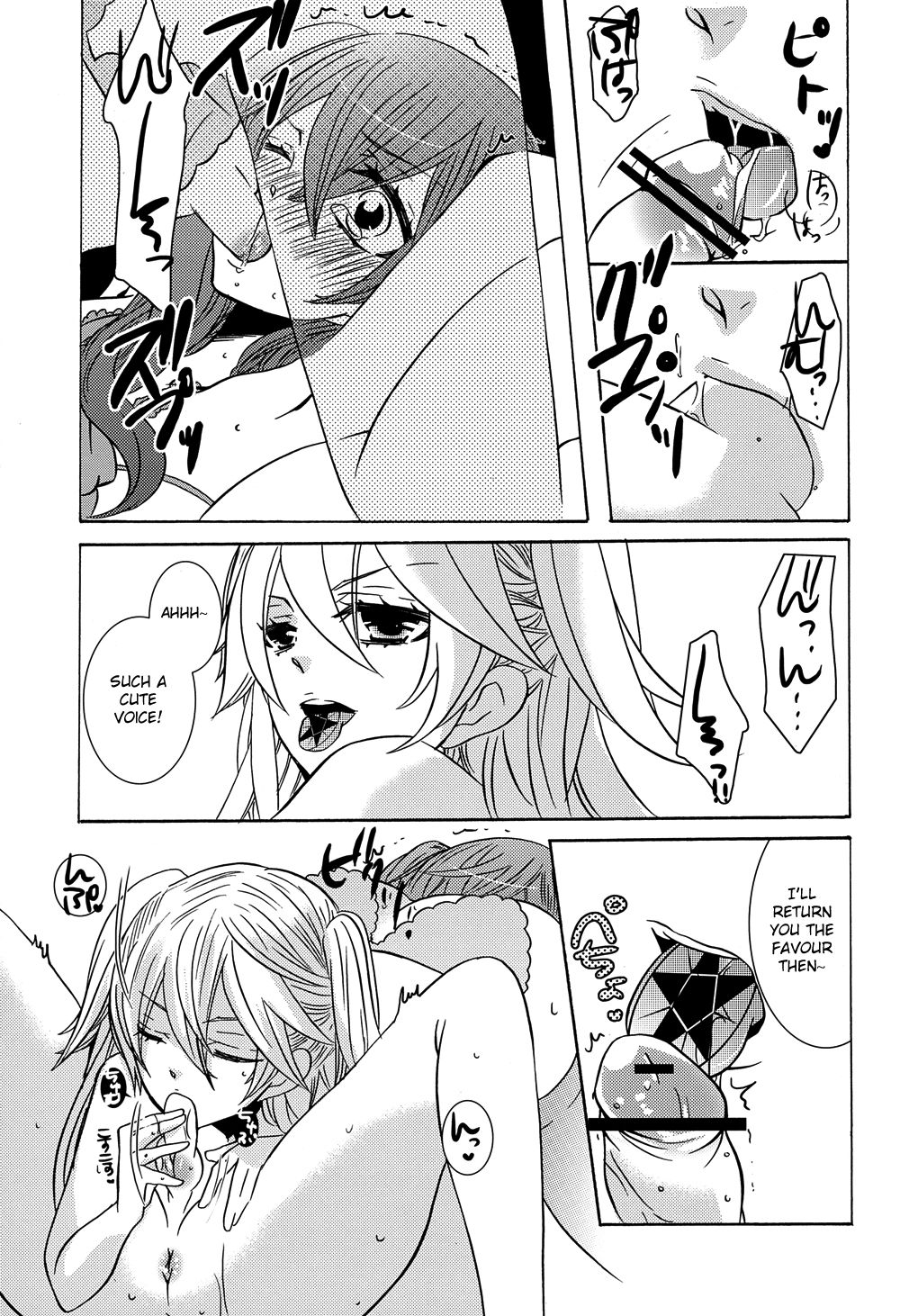 Oita ga Sugimashita page 8 full