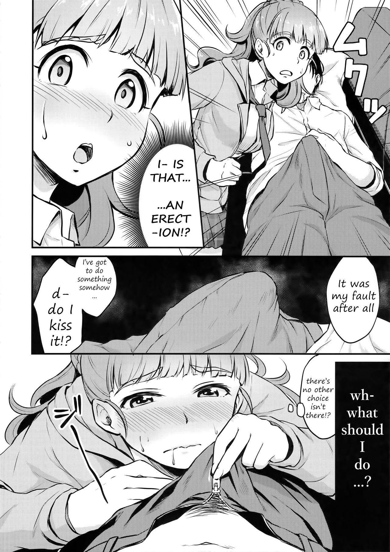 Nao wa Hiwai na Otoshigoro page 7 full