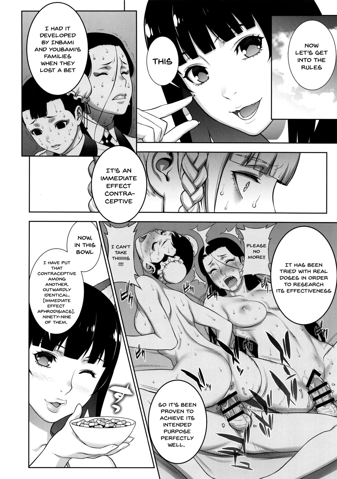 Make mo Maketari 5000 Chouen! | This Defeat Costs 5000 Trillion Yen! page 7 full