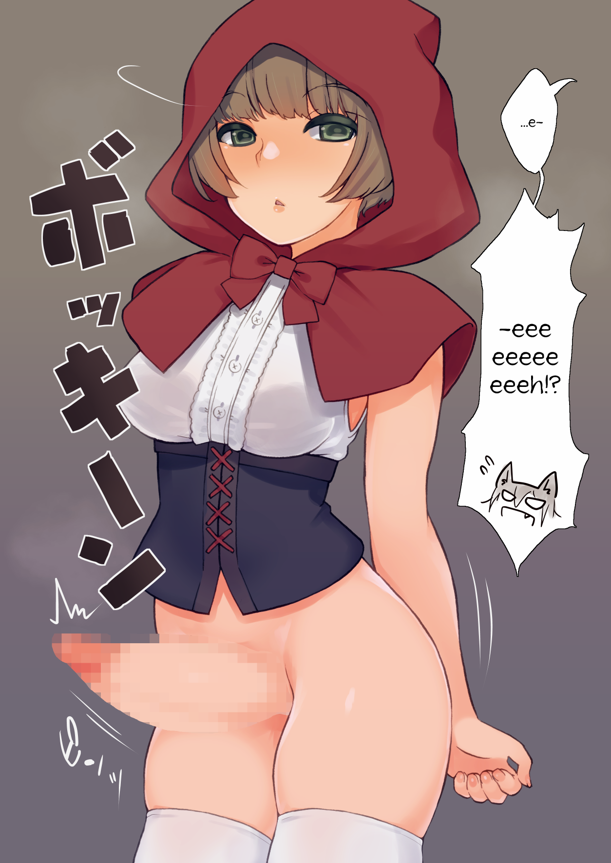 Futa Zukin-chan | Little Futa Riding Hood page 4 full