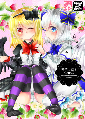 Tenshi no Tawamure cover