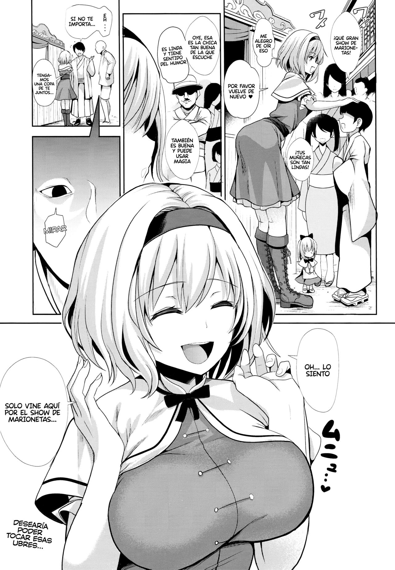 Touhou Saimin 3 Nandemo Alice page 2 full