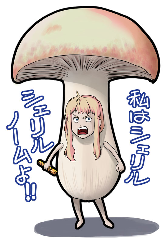 tpixiv-tooo page 6 full