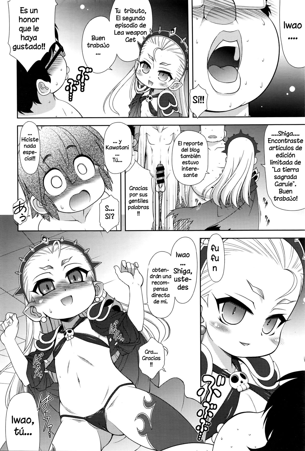 OtaCir no Hime! | La princesa del círculo de otakus page 6 full