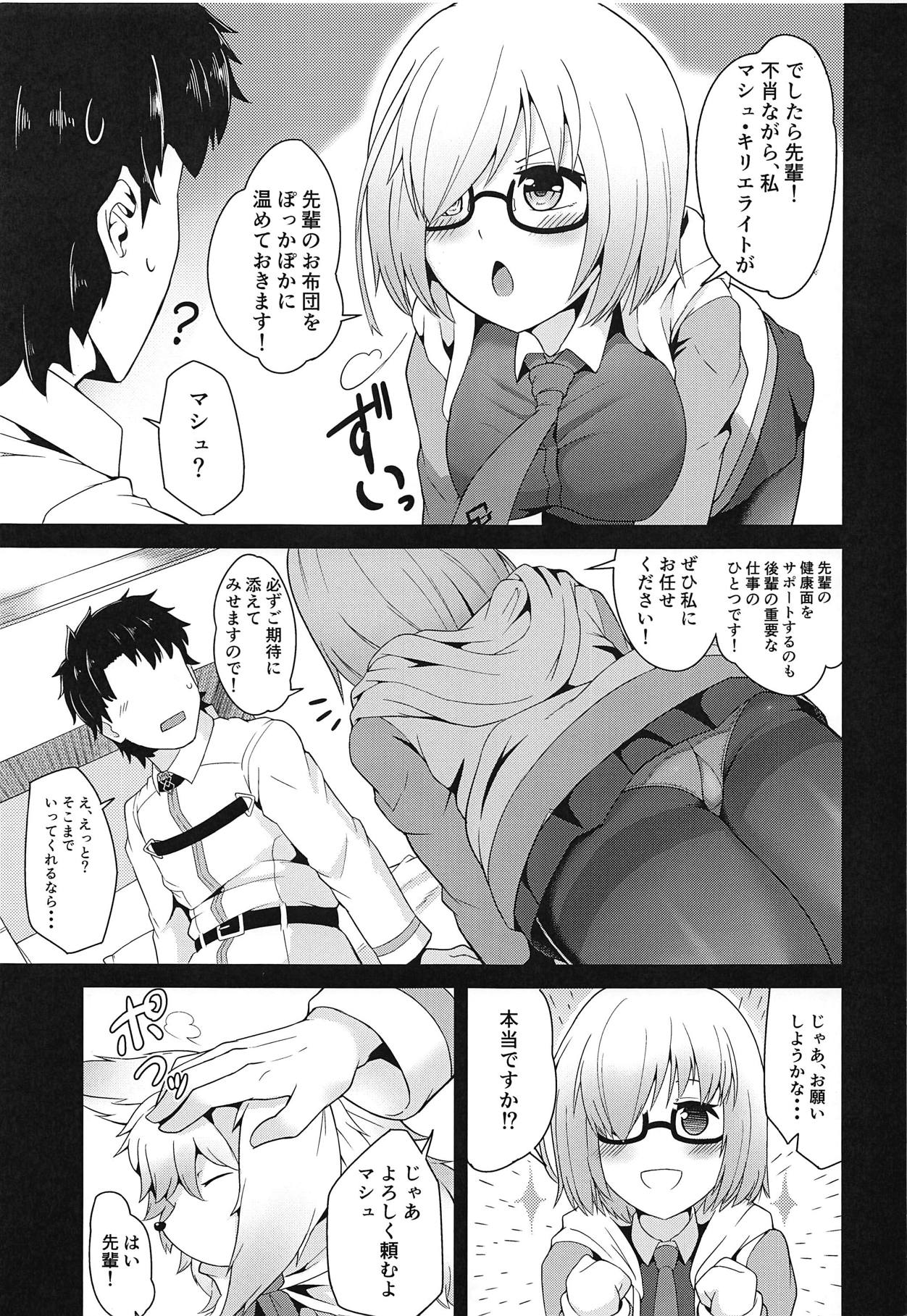 Senpai! Ofuton Atatamemashu! page 4 full