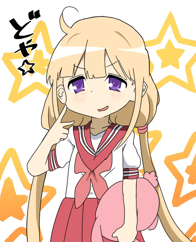 Watching AV with Anzu-chan + Dead Manga page 1 full