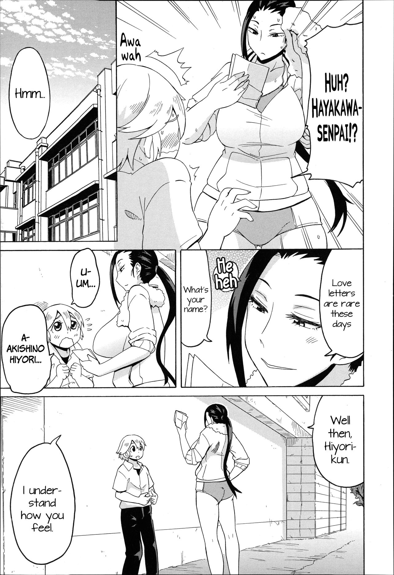 Love Tsun Letter | Love/Hate Letter   =LWB= page 3 full