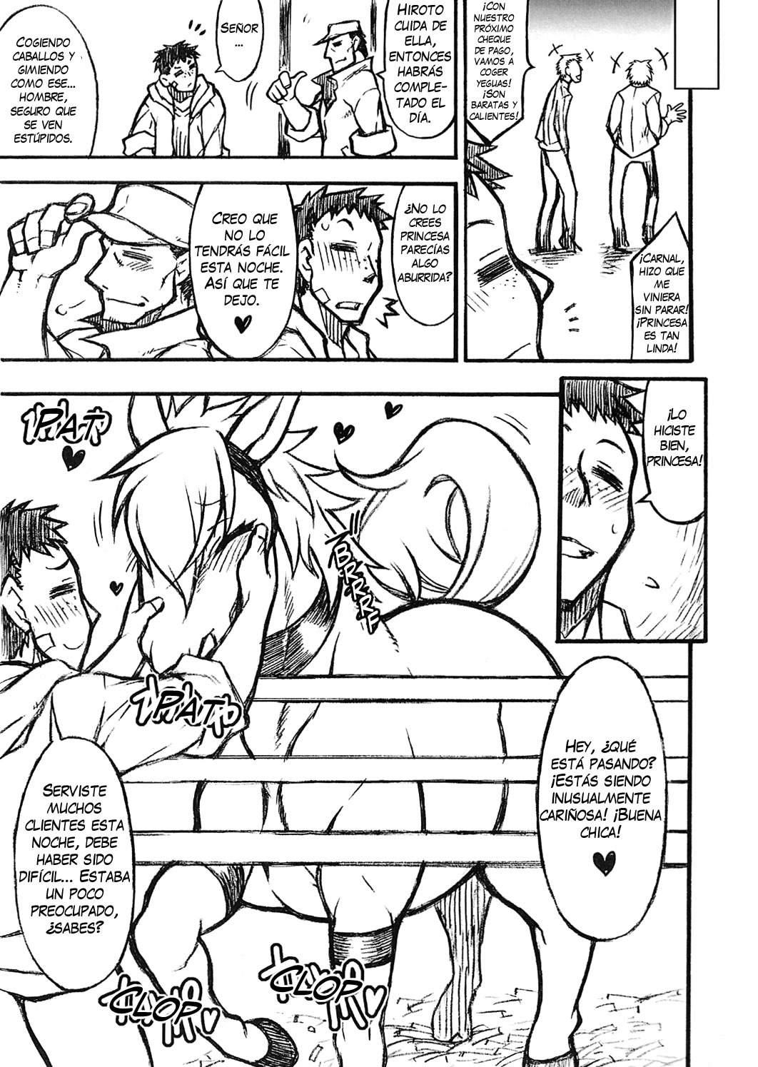 Mare Holic Kemolover EX page 6 full