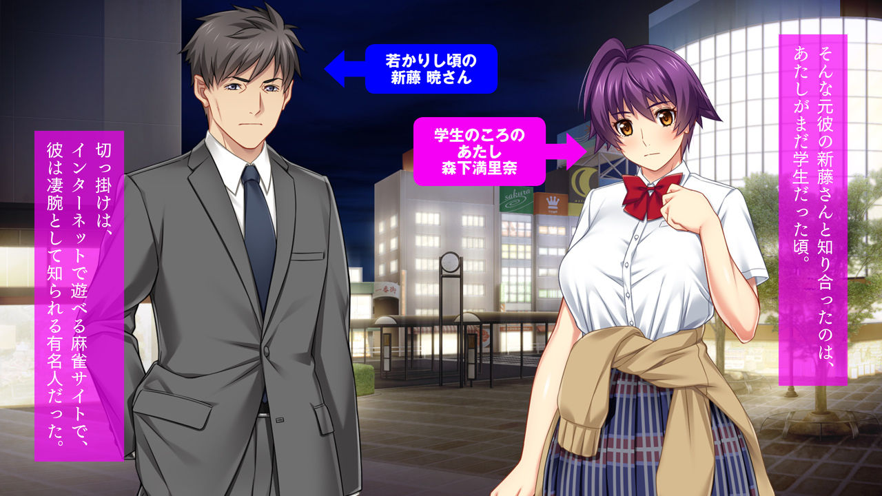 Wakakarishi Marina no Seikan Kaihatsu Report page 8 full