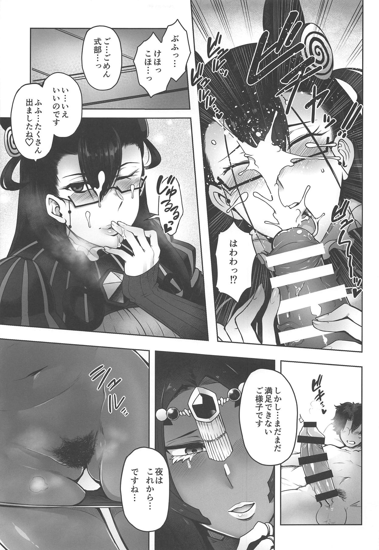CASTERS page 8 full