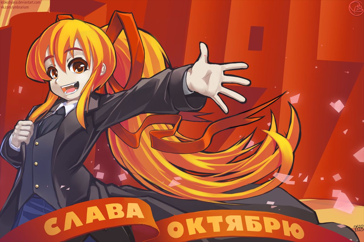 Artist - Krokobyaka page 6 full