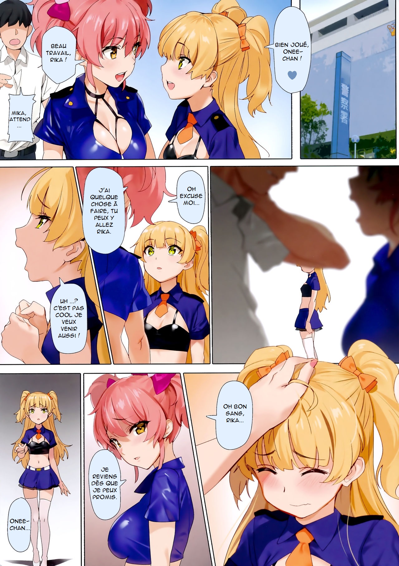 Shingou Mushi page 5 full