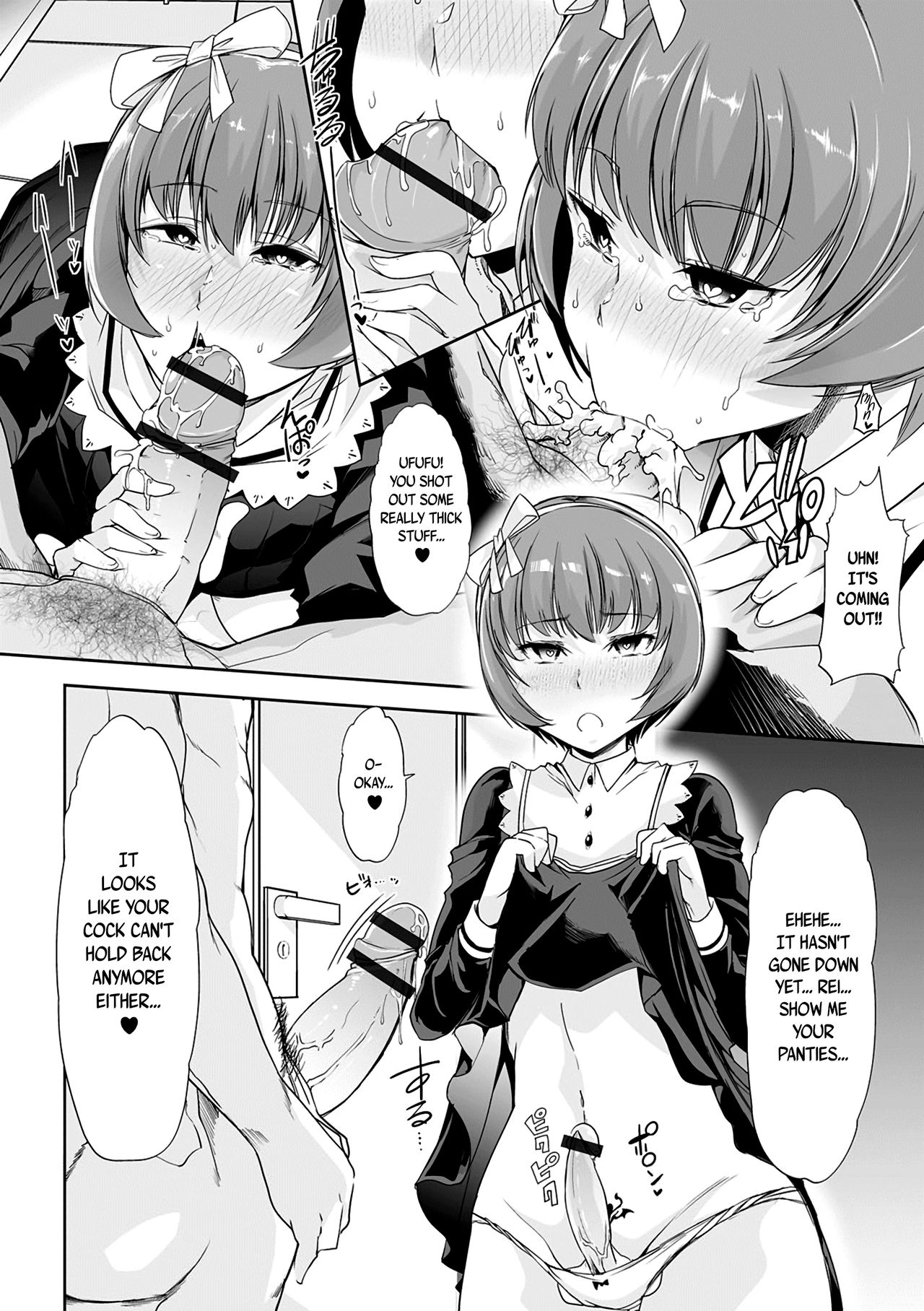 Kieta Boku wa Kaerenai | I Disappeared, Never to Return page 10 full