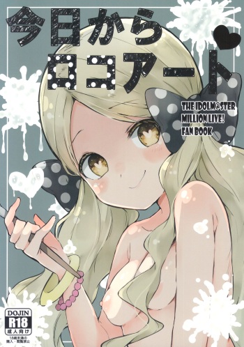 Kyou kara Loco Art cover