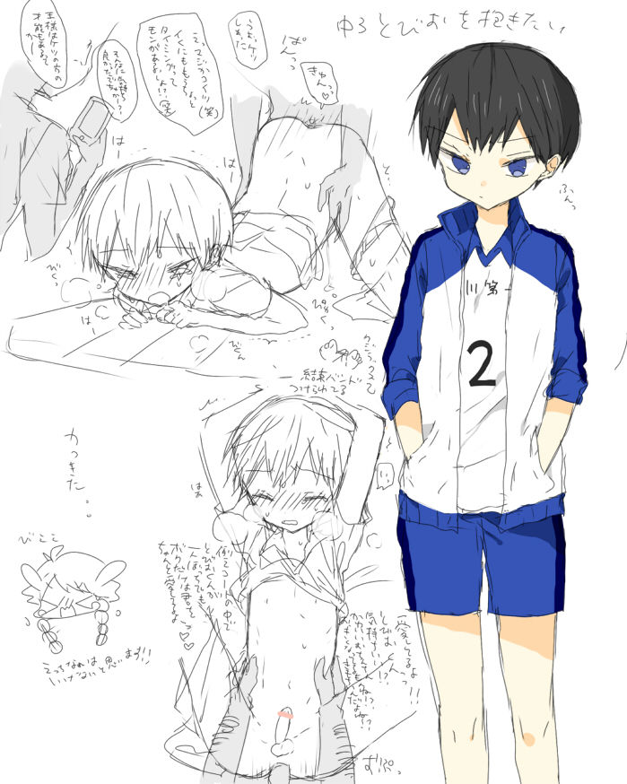 Artist os tokku - shikimura page 8 full