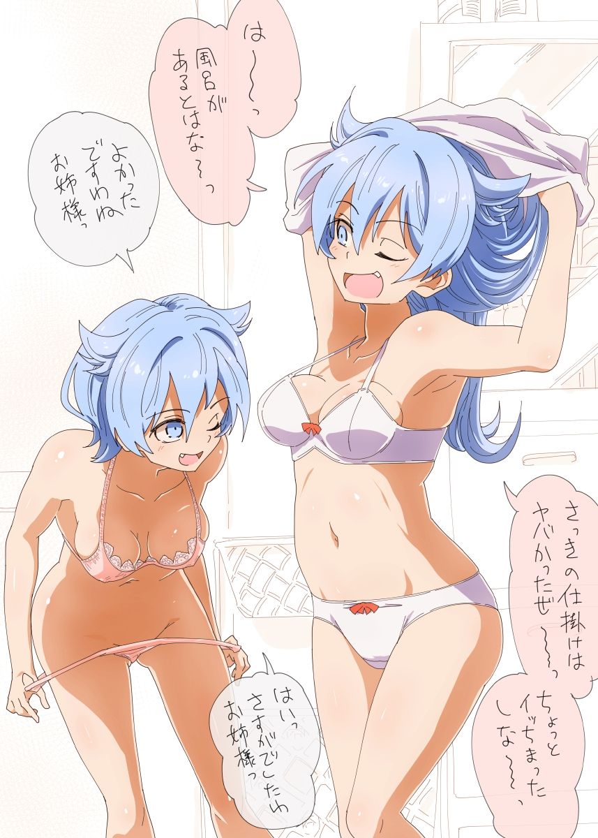 - Yaneko Uta page 10 full