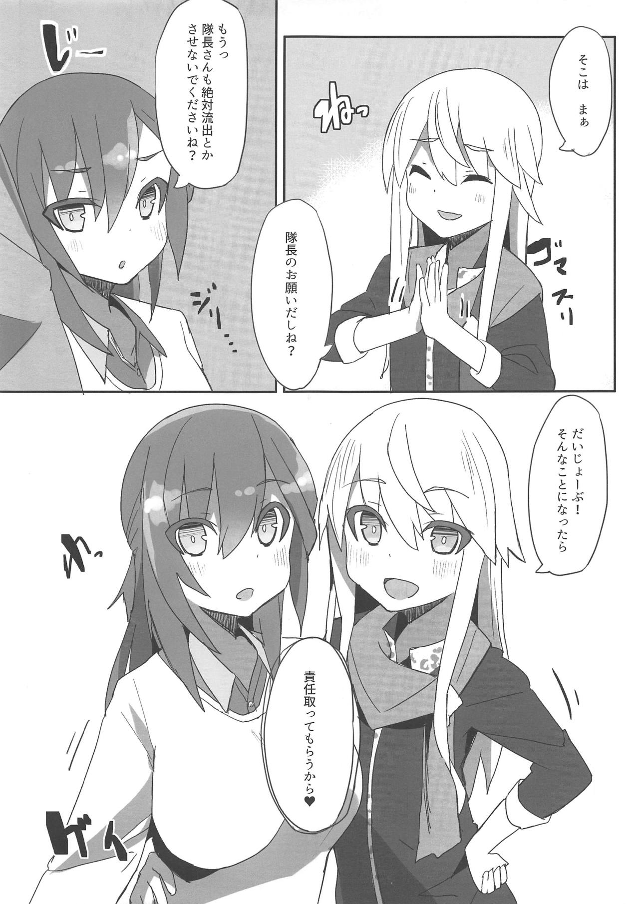 Anna to Mari no Yatte Try! page 4 full