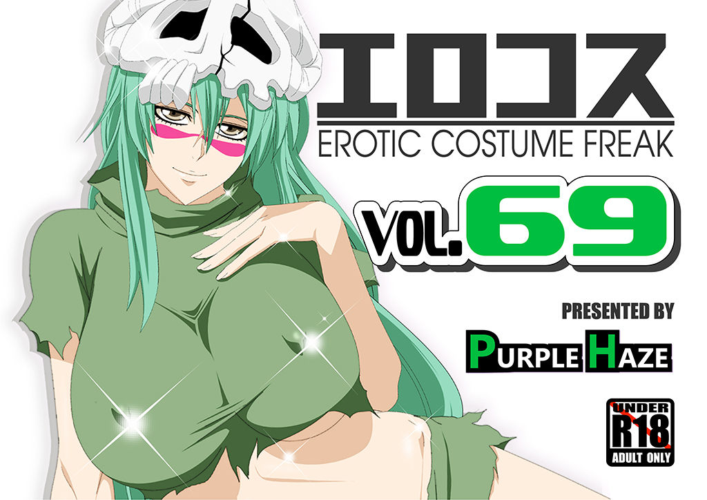 EroCos Vol.69 page 1 full