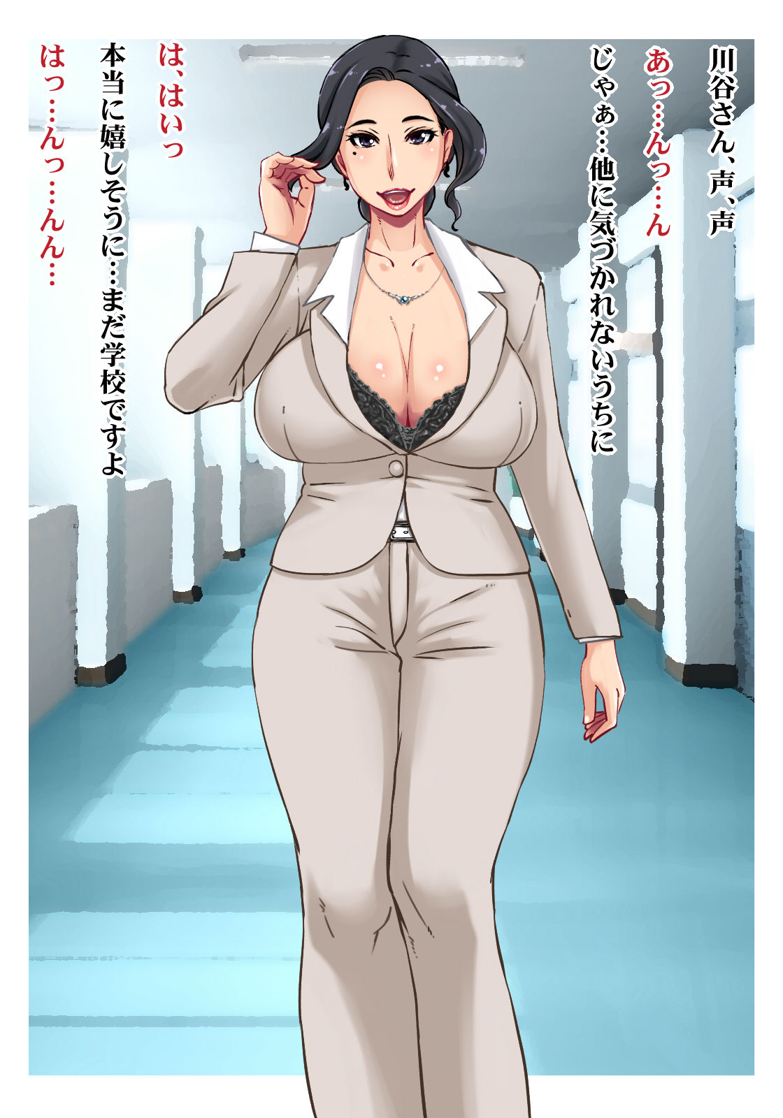 Aiyoku Mamire na PTA Kaichou no Chijo Seikatsu page 3 full