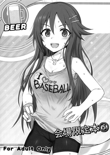 Kaijou Genteibon 5 cover