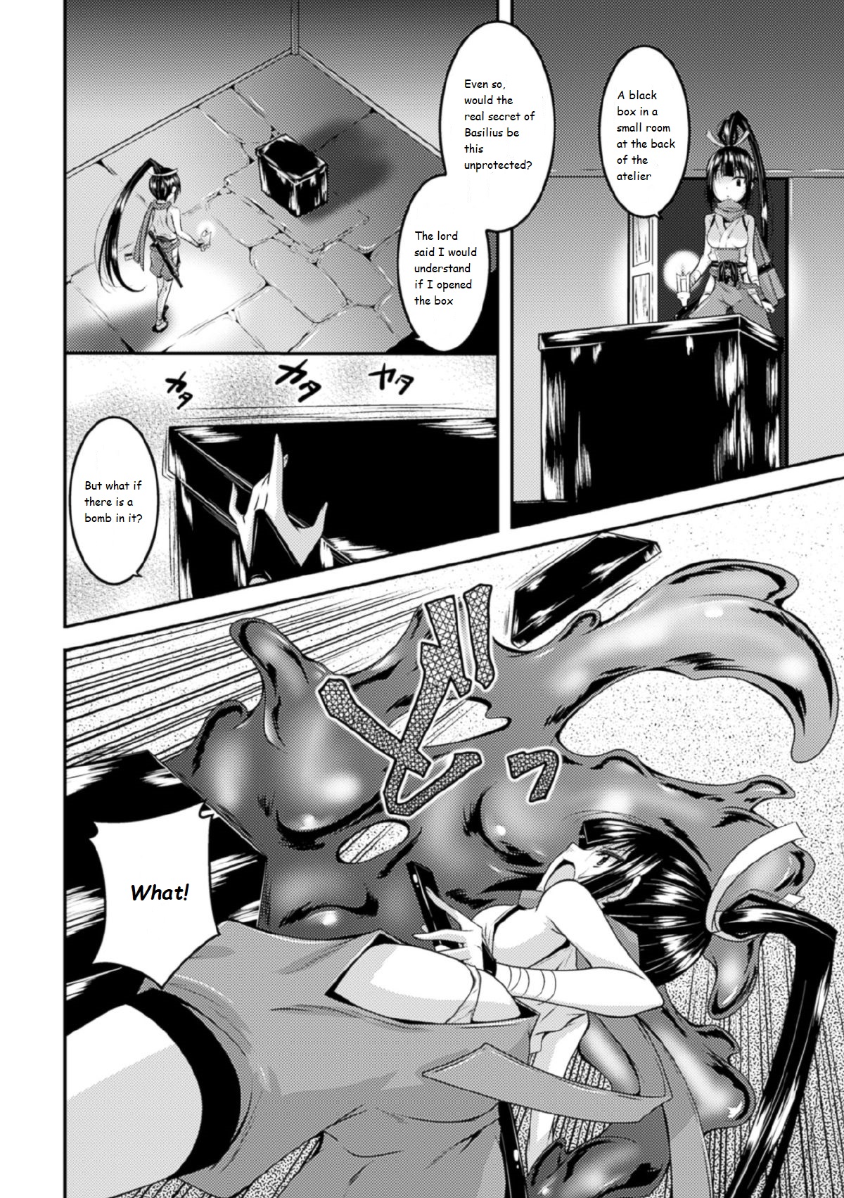 Sekizou ni Natta Shoujo page 6 full