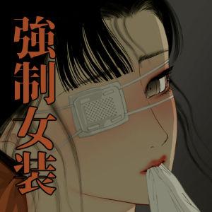 Yamori no Shounen page 6 full