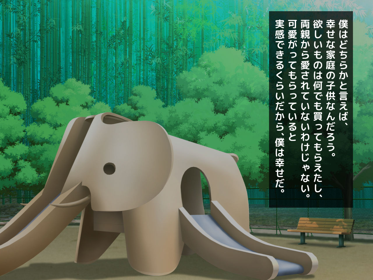 Do M na Shota to Do S na JK no, Futari dake no Batsu Game page 2 full