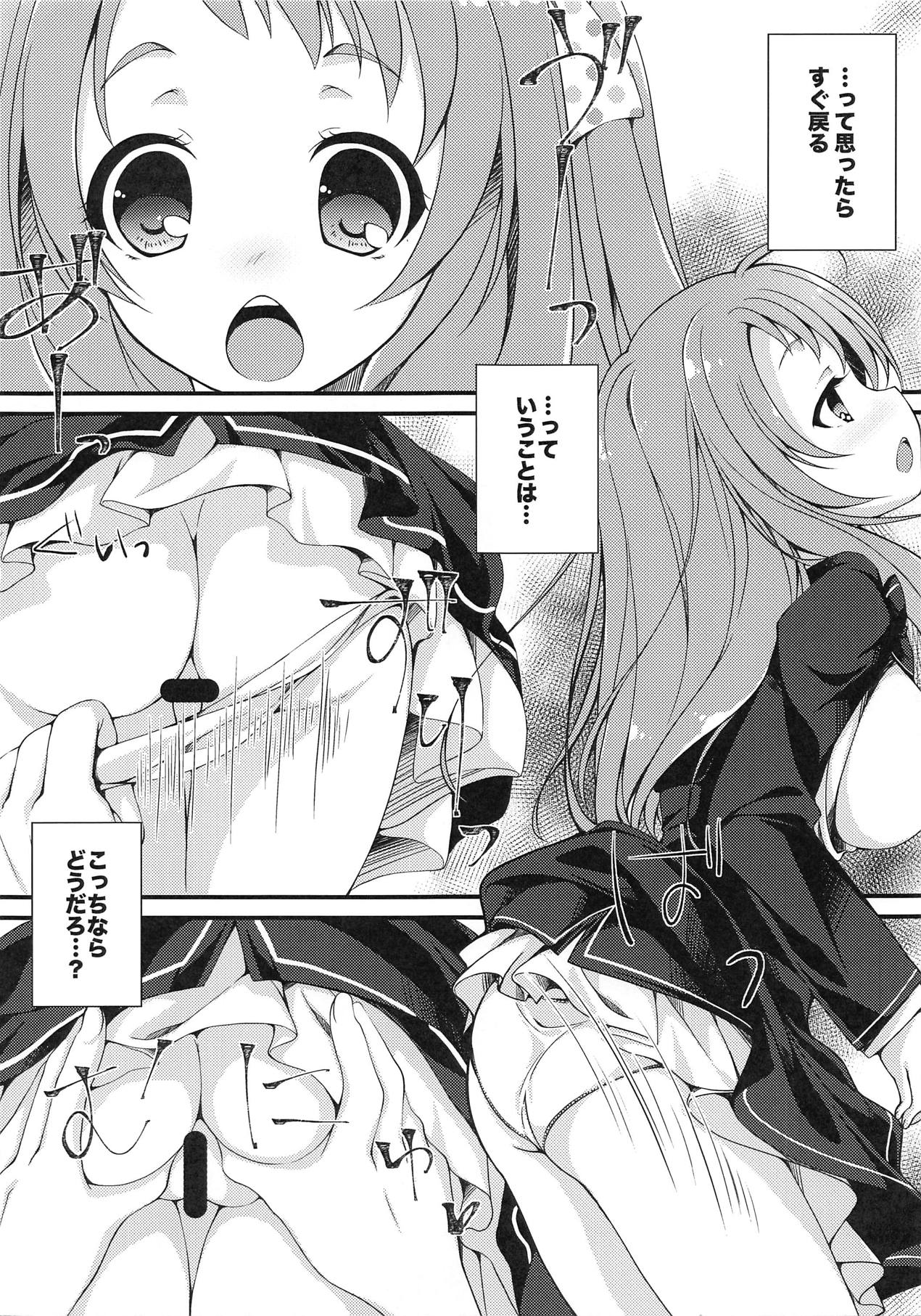 Nemureru Saga no Zombie page 6 full