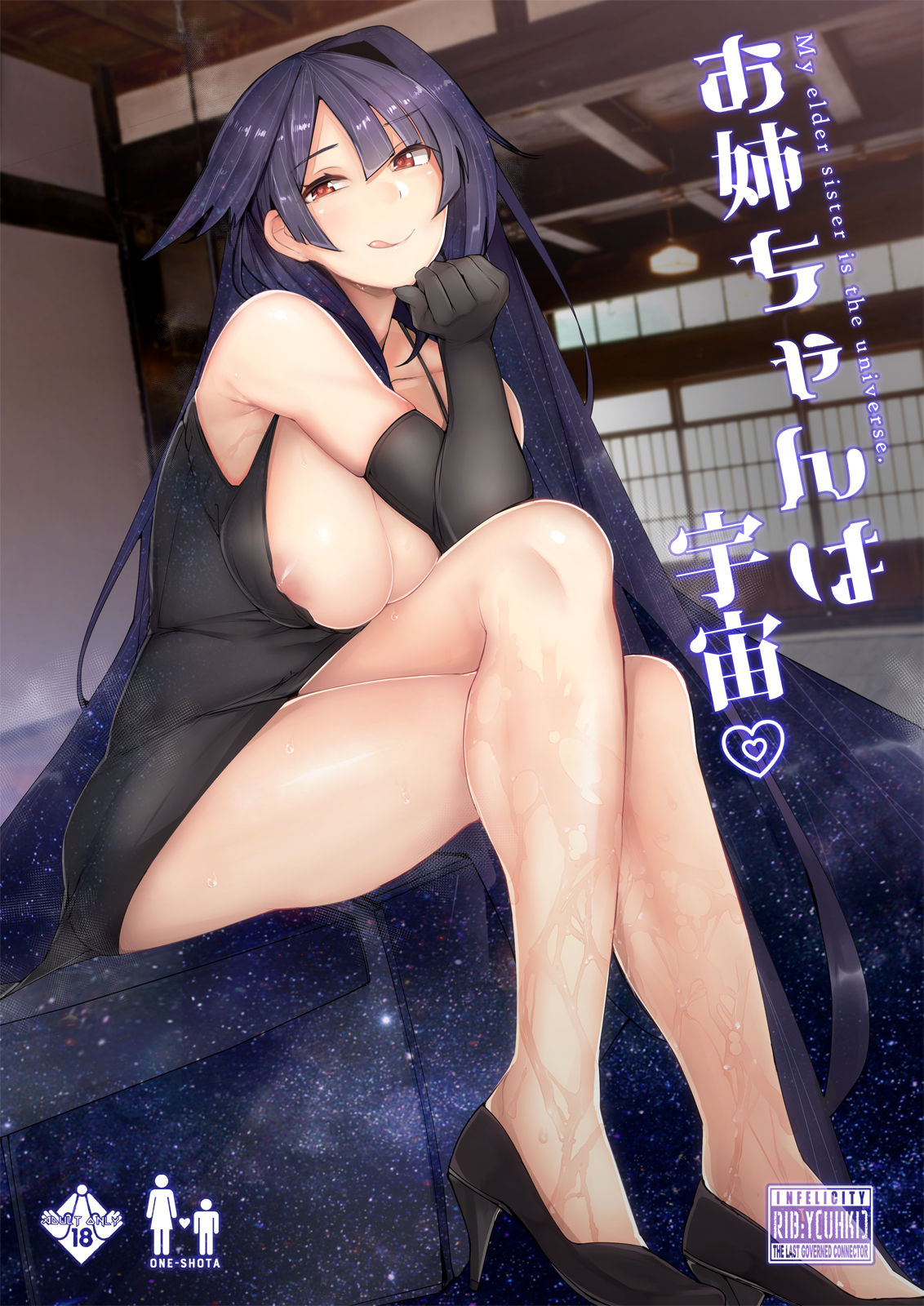 Rib:y page 3 full