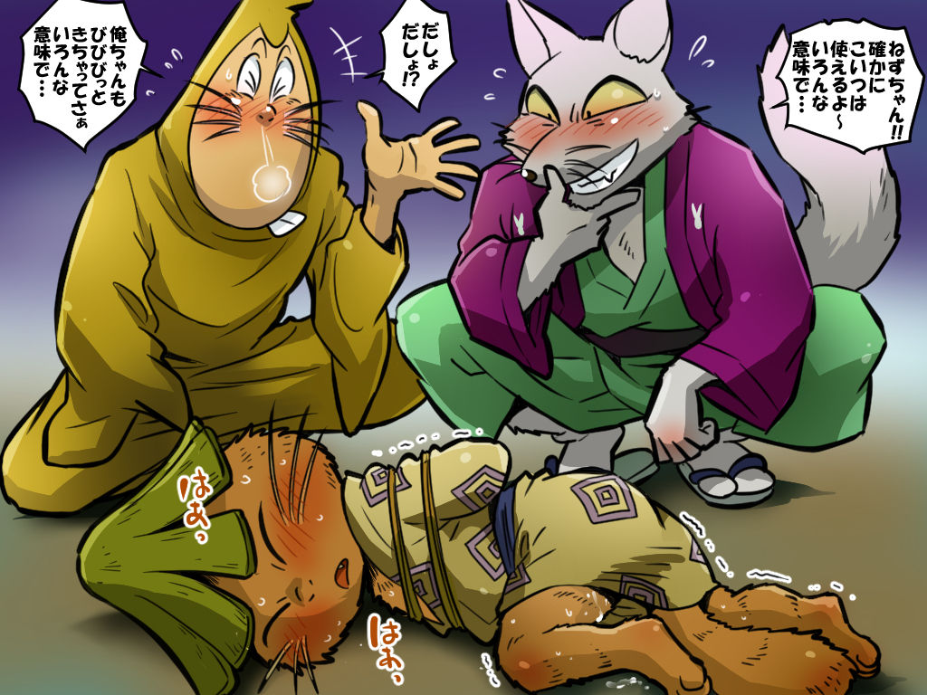 Maririn - Dumb cat from gegege no kitaro 2008 page 8 full