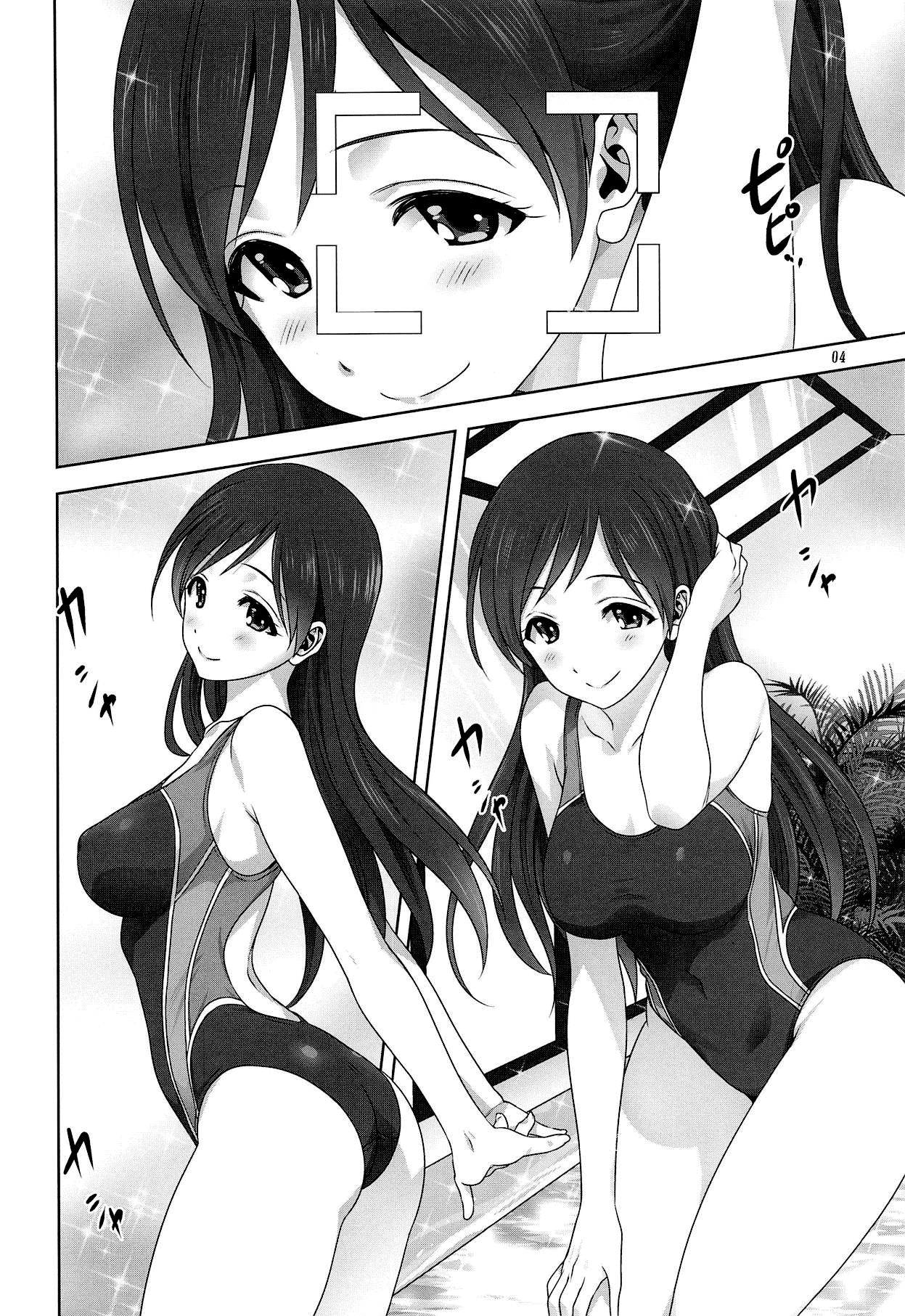 Minami to P no Oshigoto page 3 full