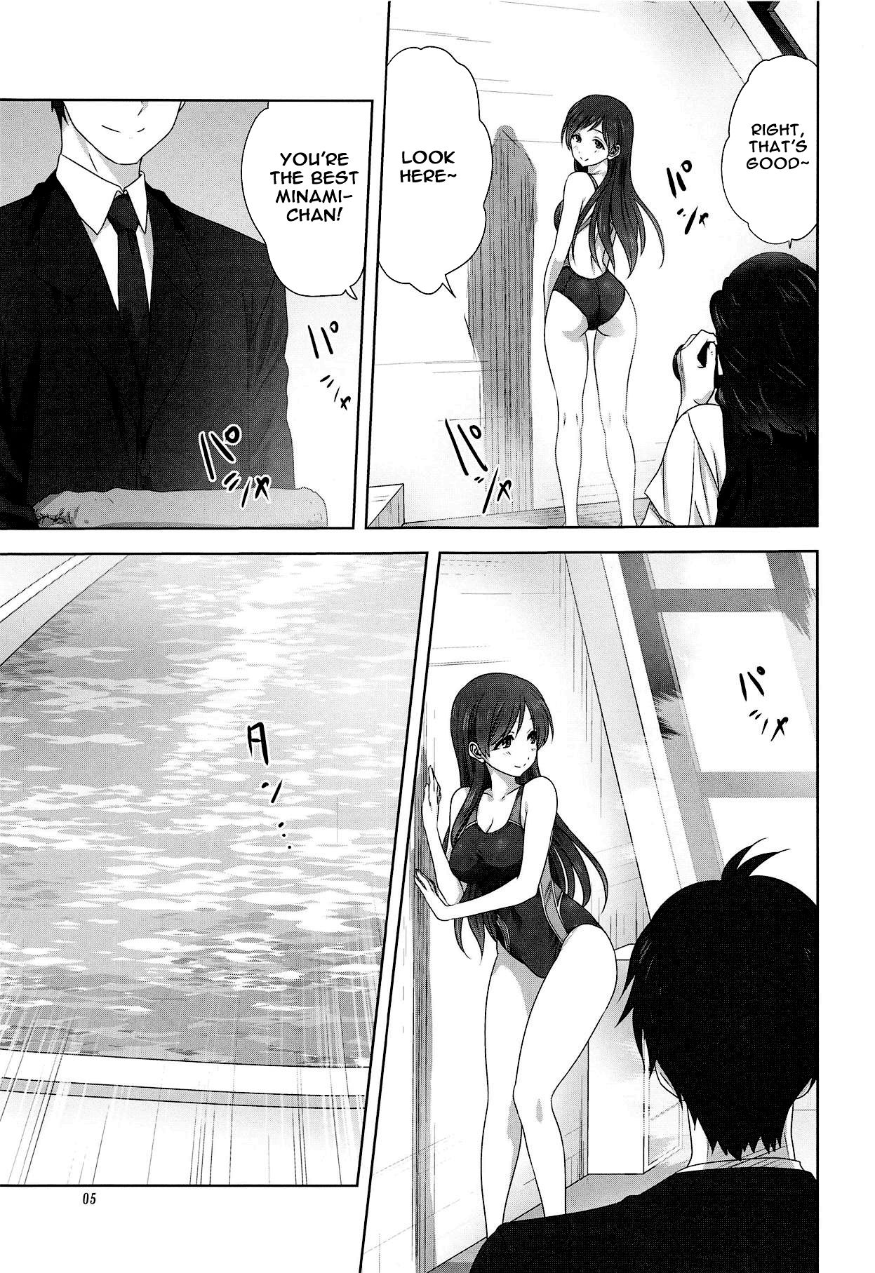 Minami to P no Oshigoto page 4 full