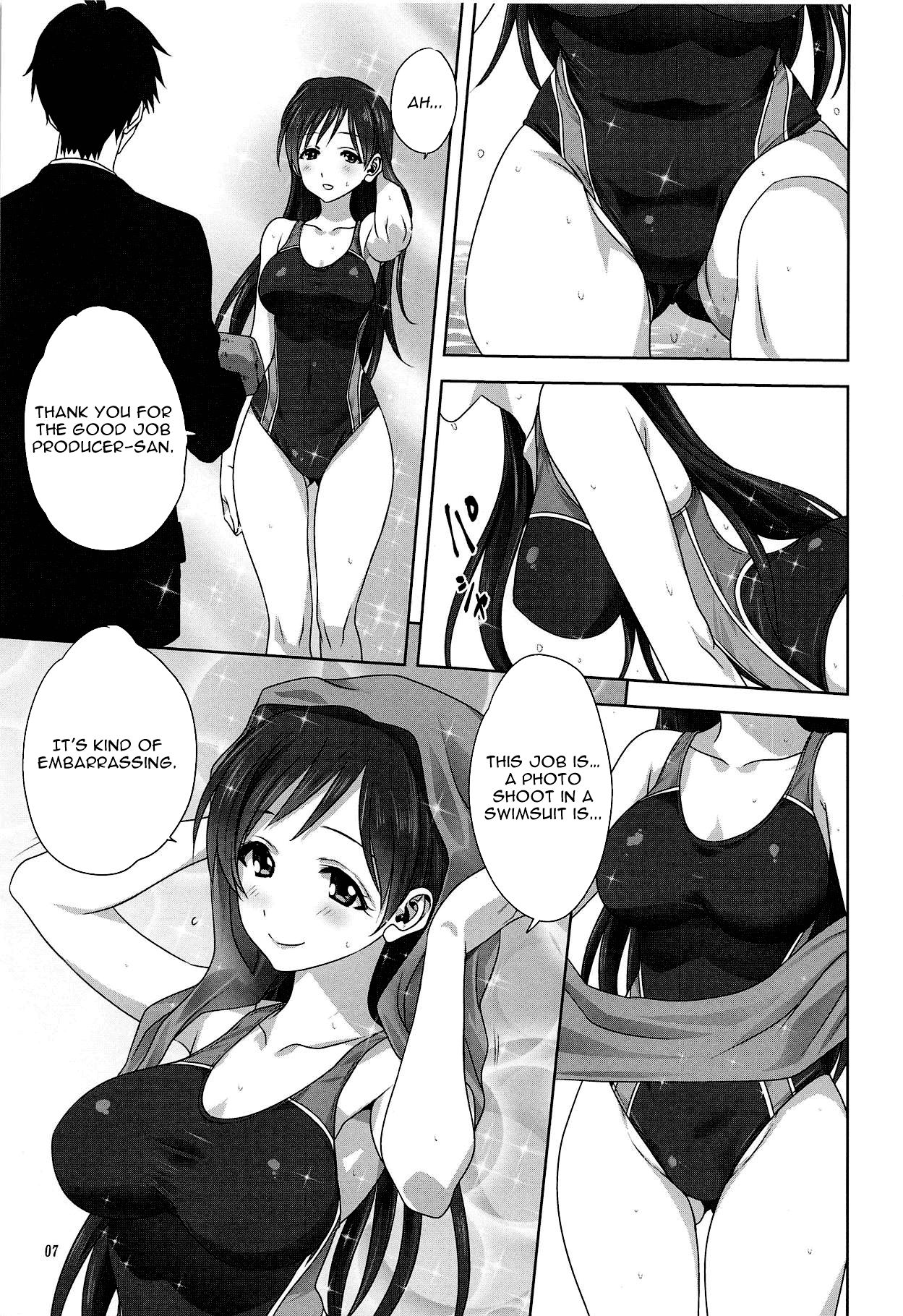 Minami to P no Oshigoto page 6 full