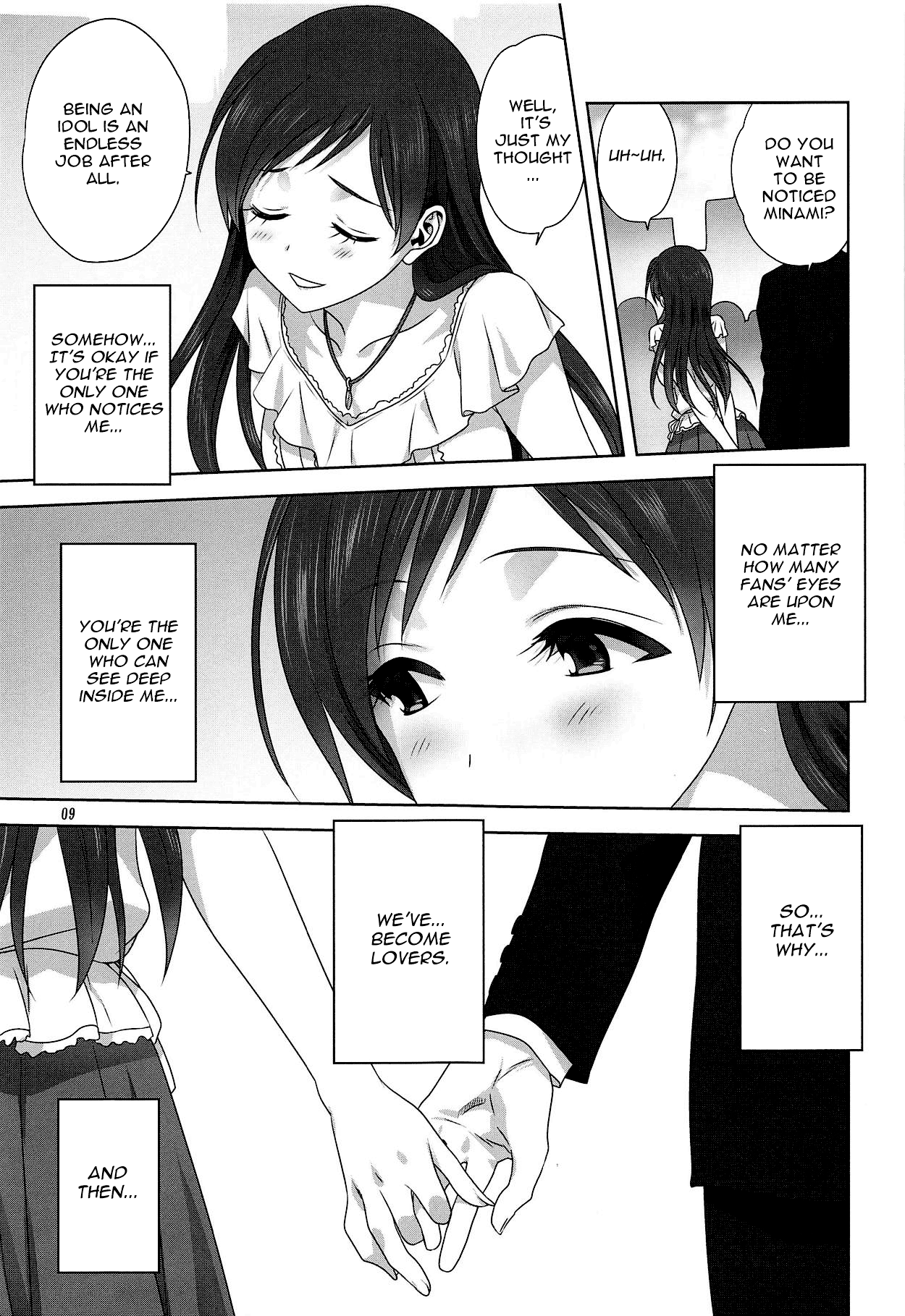 Minami to P no Oshigoto page 8 full