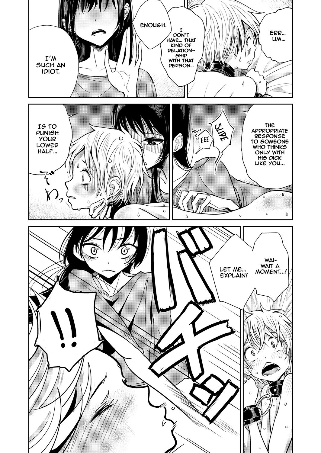 Shitsuke page 4 full
