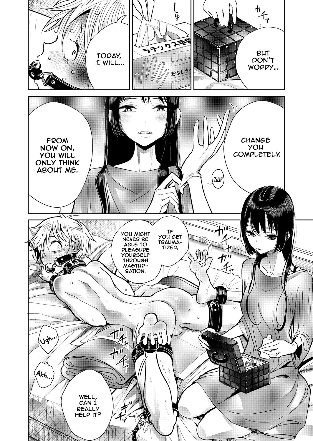 Shitsuke page 6 full